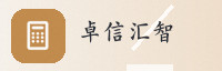 合作伙伴