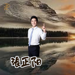 张正阳